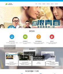 HTML5高端网络服务机构网站模板 HTML5高端网络服务机构网站模板