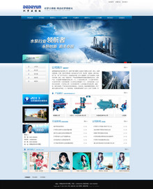 dedecms织梦某机械网站源码