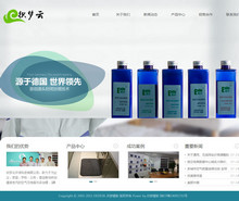 大气环保科技企业织梦模板