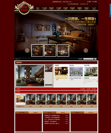 深红色大气装饰公司整站dedecms源码 深红色大气装饰公司整站dedecms源码