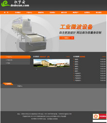 简单机械设备网站模版免费下载