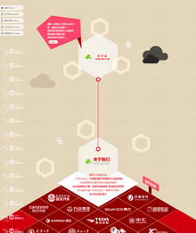 高端HTML5网站建设公司dedecms源码 高端HTML5网站建设公司dedecms源码