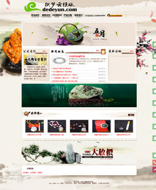 织梦cms文化收藏品类企业网站 织梦cms文化收藏品类企业网站