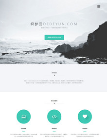 织梦时尚设计公司响应式html5模版 织梦时尚设计公司响应式html5模版