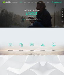 ɫHTML5繫˾վվģ