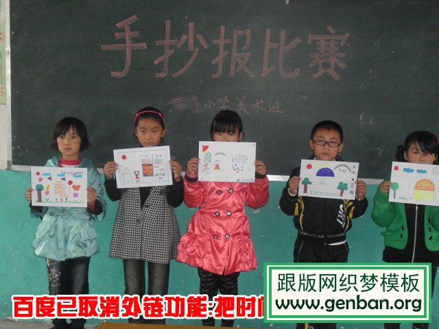 百度已取消外链功能:把时间放在内容优化上 百度已取消外链功能 把时间放在内容优化上