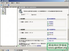 windows server 2008/2012安装php+iis7+mysql环境搭建