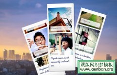 用HTML5打造酷炫相册集效果