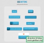 纯CSS3打造立体质感按钮
