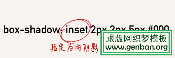 CSS3-Box-shadow阴影效果用法趣味讲解