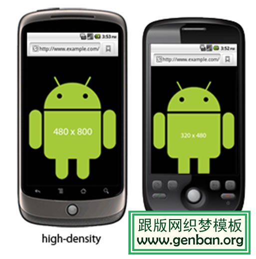 移动端webapp开发必备知识-【科e互联】