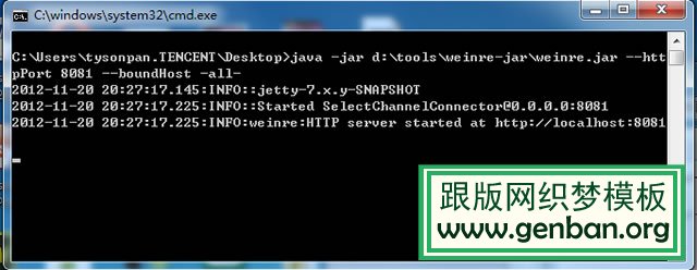 移动端webapp开发必备知识-【科e互联】