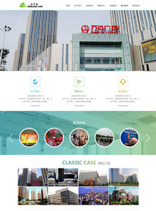 织梦大气html5企业公司集团通用网站模板 织梦大气html5企业公司集团通用网站模板