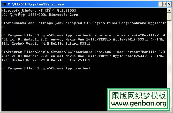 模拟苹果浏览器