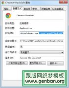如何在电脑上测试手机网站？