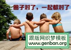 做SEO优化必须收藏的几个网站