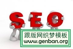 2015年外链如何发布更好？