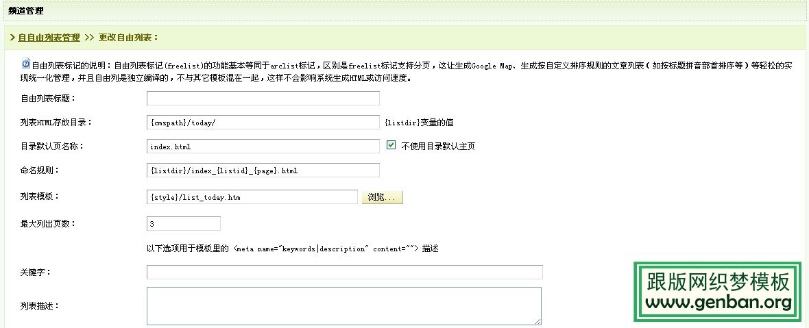 点击看大图 点击看大图