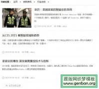 织梦缩略图调用及有显示无不显示