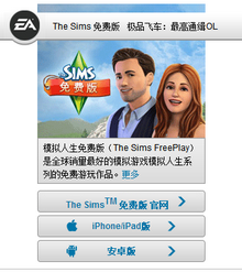 EAֻwapϷվģ