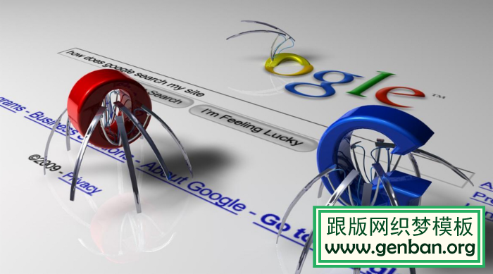 搜索引擎抓取收录页面的过程