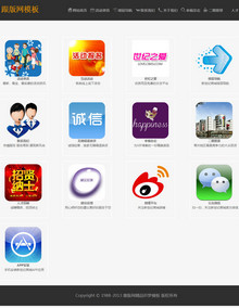 大酒店网站服务公司网站简洁源码