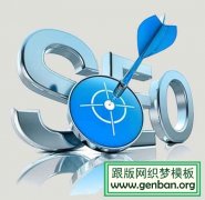 不同推广平台的优点和如何展开