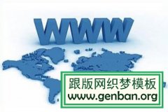 怎么判断网站优化过度？网站SEO优化过度的判断方法！