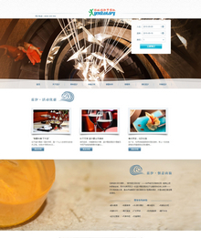 度假景区酒店预定类织梦企业模板