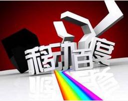 移动端与PC端搜索的区别