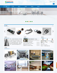 通用数码产品电子类织梦企业模板 通用数码产品电子类织梦企业模板