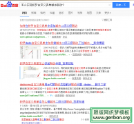 织梦5.7自定义表单实现多级城市联动的方法