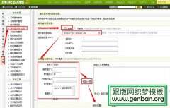dedeCms织梦服务器分布 dedecms远程怎么把图版发布到服务器