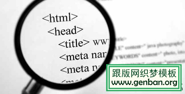 如何规范大型网站的HTML代码 如何规范大型网站的HTML代码-马海祥博客