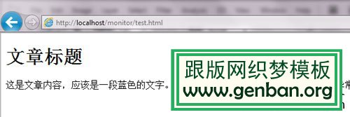在IE8浏览器中显示 如何解决IE6/IE7/IE8浏览器不兼容HTML5新标签的问题-马海祥博客