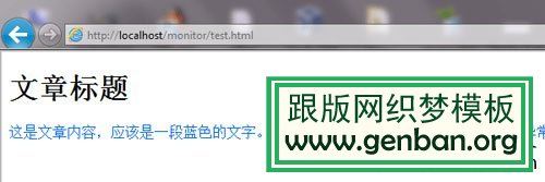 文字也显示成正常的蓝色 如何解决IE6/IE7/IE8浏览器不兼容HTML5新标签的问题-马海祥博客