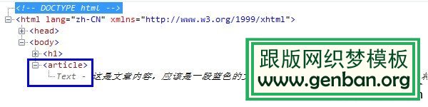 IE8浏览器中的DOM解释 如何解决IE6/IE7/IE8浏览器不兼容HTML5新标签的问题-马海祥博客