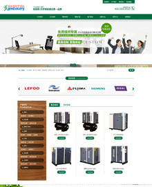 办公家居家具营销类企业通用网站 办公家居家具营销类企业通用网站