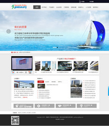 黑色大气企业通用集团公司网站织梦模板 黑色大气企业通用集团公司网站织梦模板