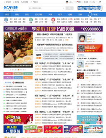 2016°滯طŻվdiscuzģ