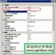 解决：为应用程序池“#”提供服务的进程意外终止，进程ID是..