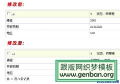 联动类型,在自定义表单中不可用的原因