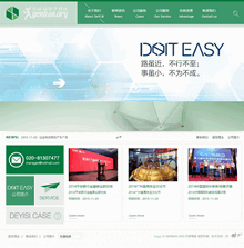 dedecms织梦广告设计类企业公司网站 dedecms织梦广告设计类企业公司网站