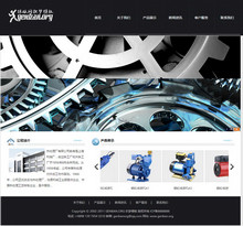 织梦黑色电子机械设备企业通用公司网站 织梦黑色电子机械设备企业通用公司网站