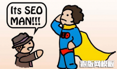 从新站到关键词排名上首页的九个步骤