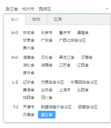 jQueryʡ_
