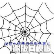 做seo如何发外链才不会被删技巧总结