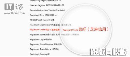 全球首个诚信通用顶级域名.xin将开放注册，微软、宝马已抢先
