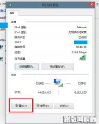 免费公众DNS服务地大全