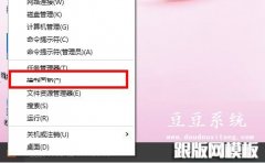 Win10系统如何设置IE为默认浏览器